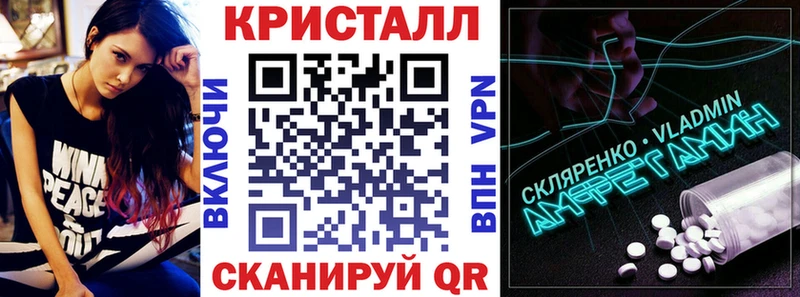 Amphetamine VHQ  Купить закладки  Сосногорск 