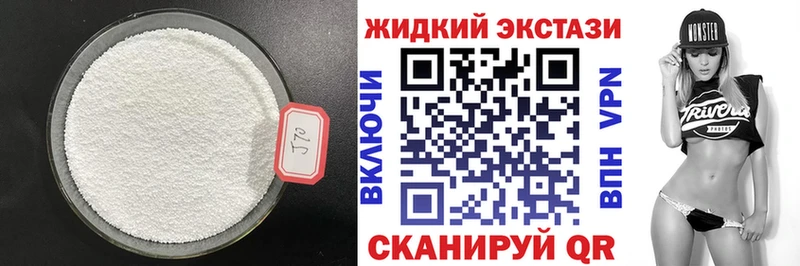 Бутират жидкий экстази  Купить где  Сосногорск 