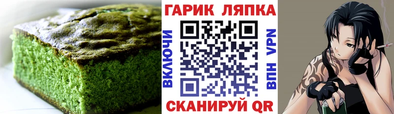Печенье с ТГК марихуана  Купить  Сосногорск 