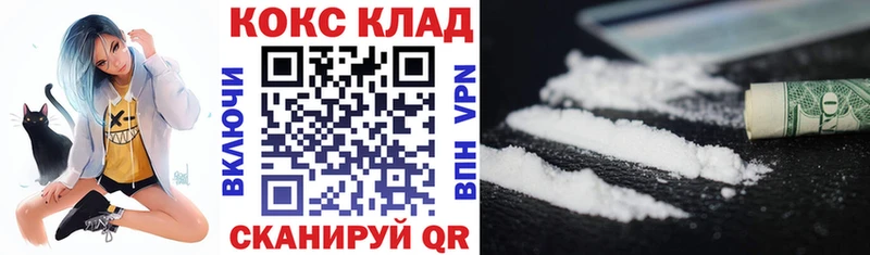 Кокаин Боливия  Купить  Сосногорск 