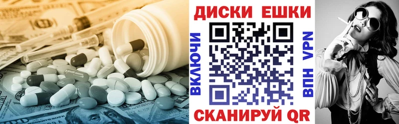 Купить закладки  Сосногорск  Экстази таблы 