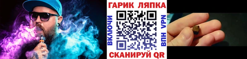 Купить где  Сосногорск  ГАШИШ ice o lator 