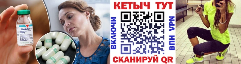КЕТАМИН ketamine  Купить где  Сосногорск 