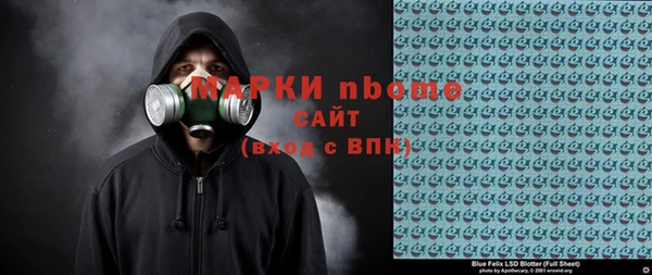 jwh Алексин