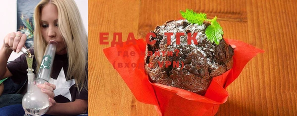 марихуана Алексеевка