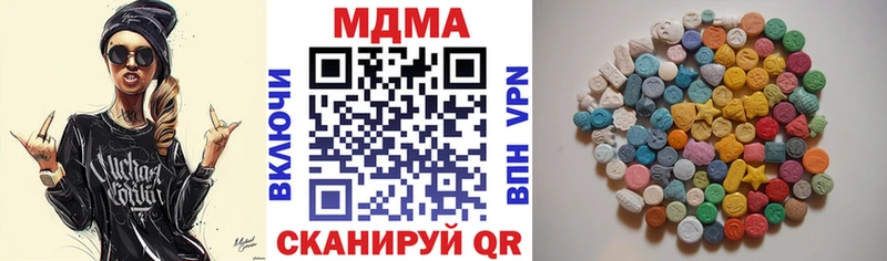 Купить закладки  Сосногорск  МДМА VHQ 