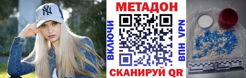 Купить закладки  Сосногорск  Метадон белоснежный 