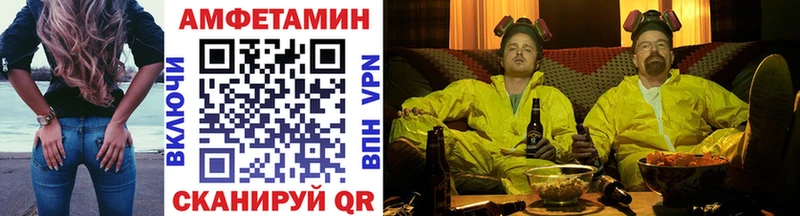 Купить закладки  Сосногорск  МЕТАМФЕТАМИН пудра 
