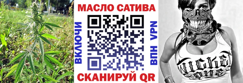 Купить закладки  Сосногорск  ТГК концентрат 